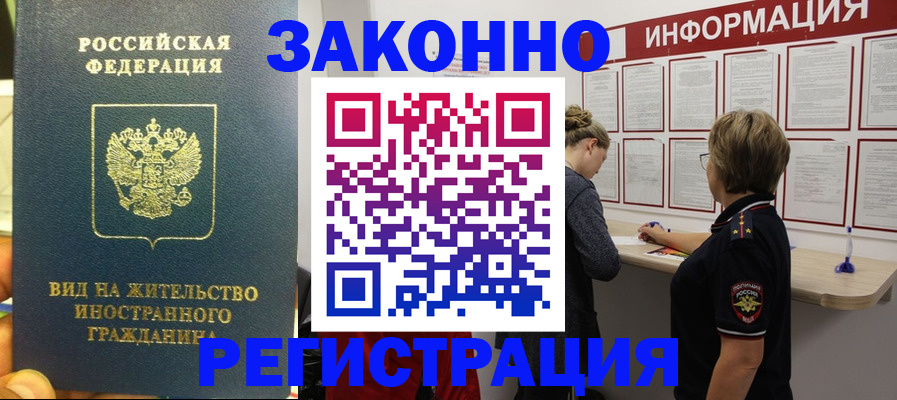 найти адрес прописки в Кунгуре